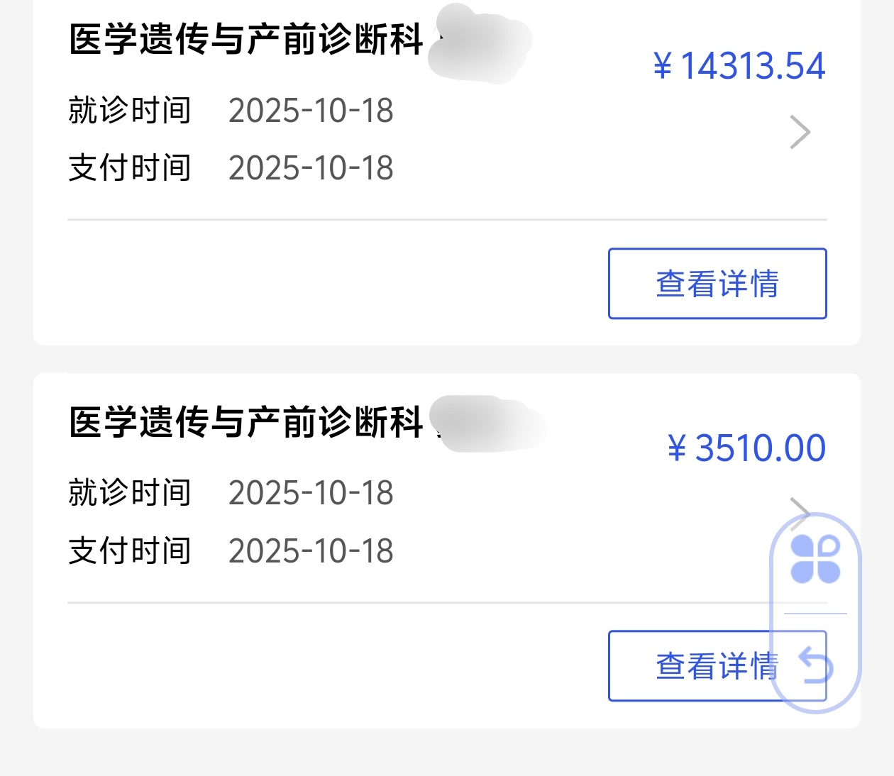 孕期检查结果异常，我该怎么办？
