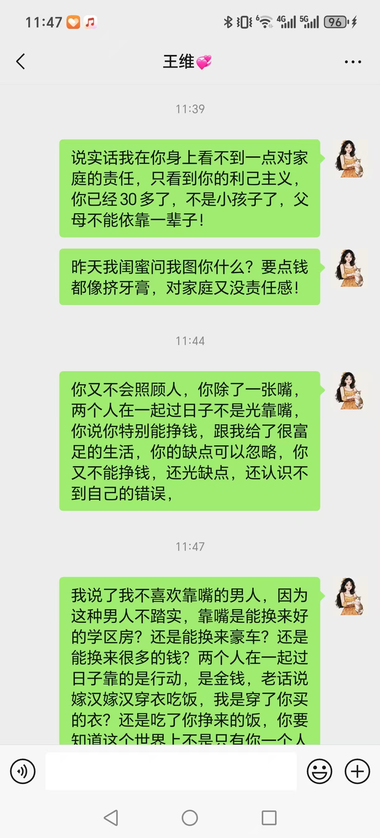 孕期感冒的自我调理方法