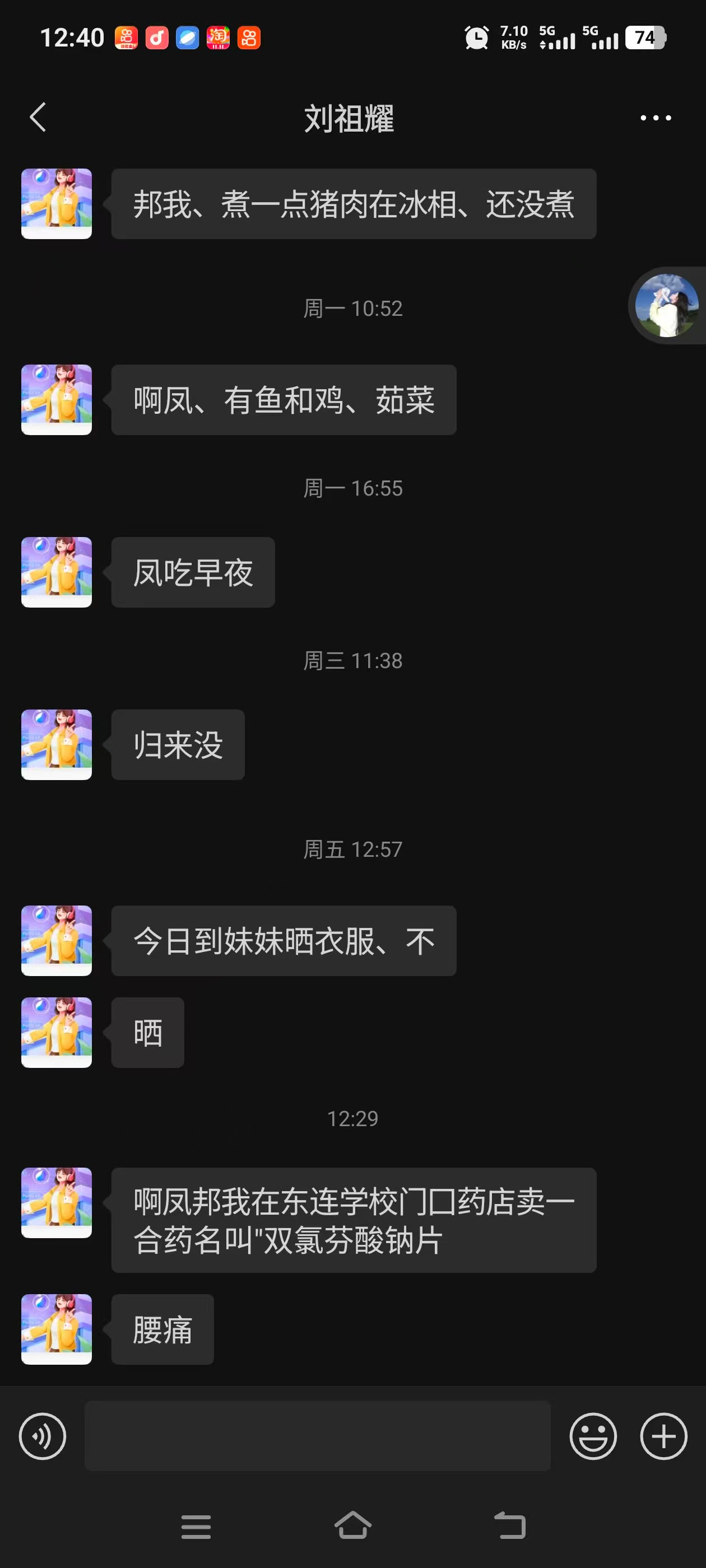 家有爱作妖的公公，真是让人头疼