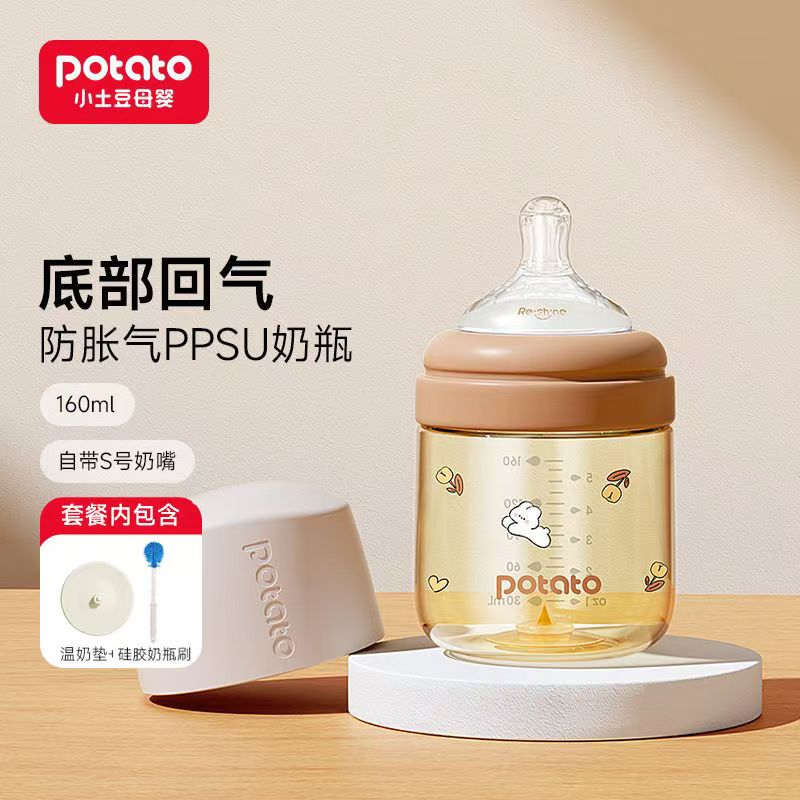 产后瘦身与育儿烦恼
