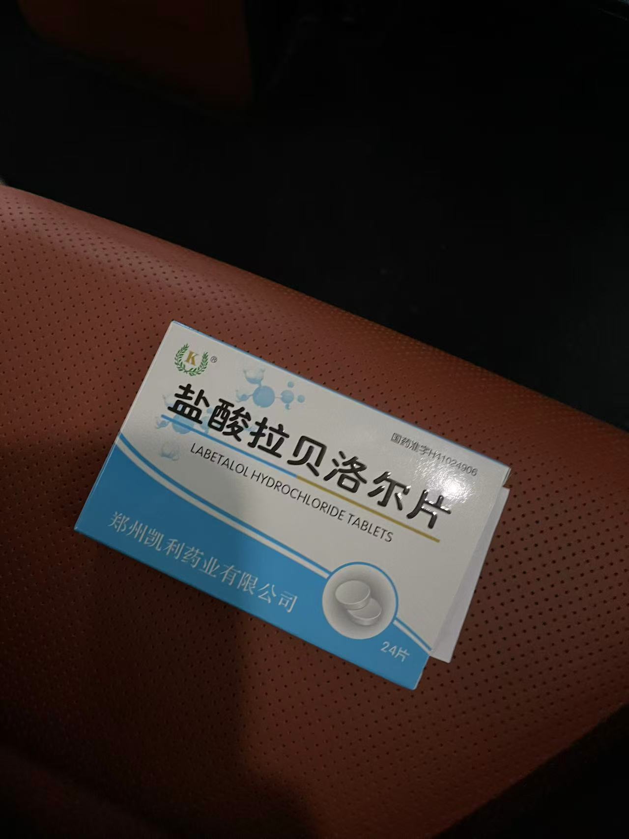孕晚期血压突然升高，好担心要提前剖腹产