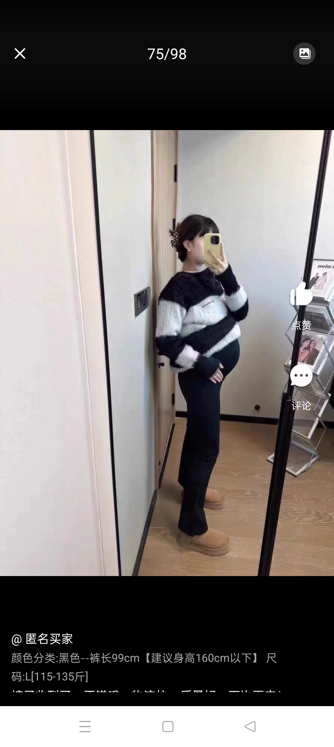 孕期穿搭困扰：找不到合适的孕妇装