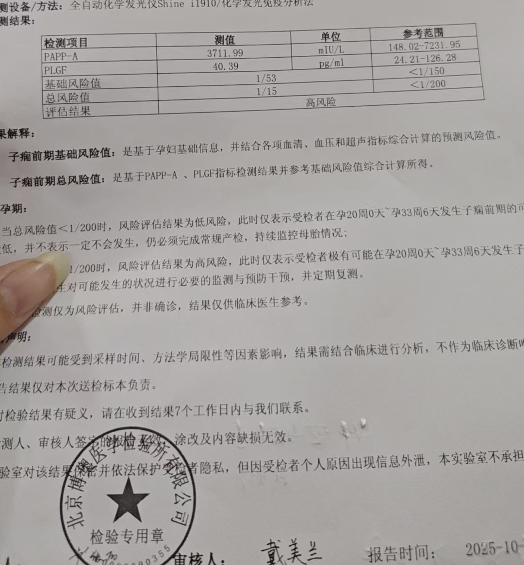 孕期情绪波动与夫妻沟通