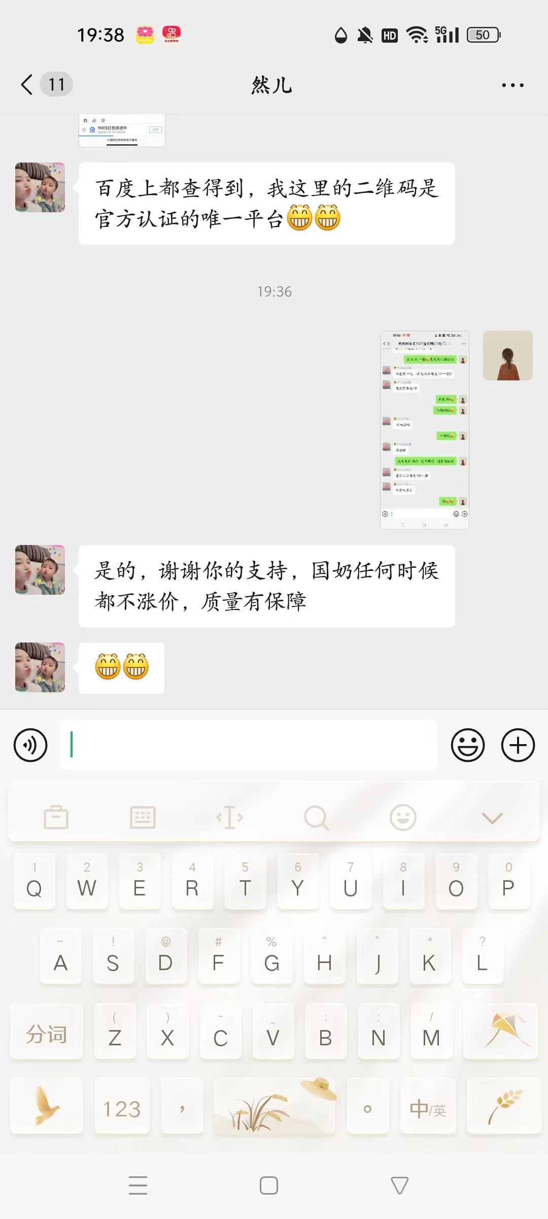 宝宝奶粉选择与转奶经验分享