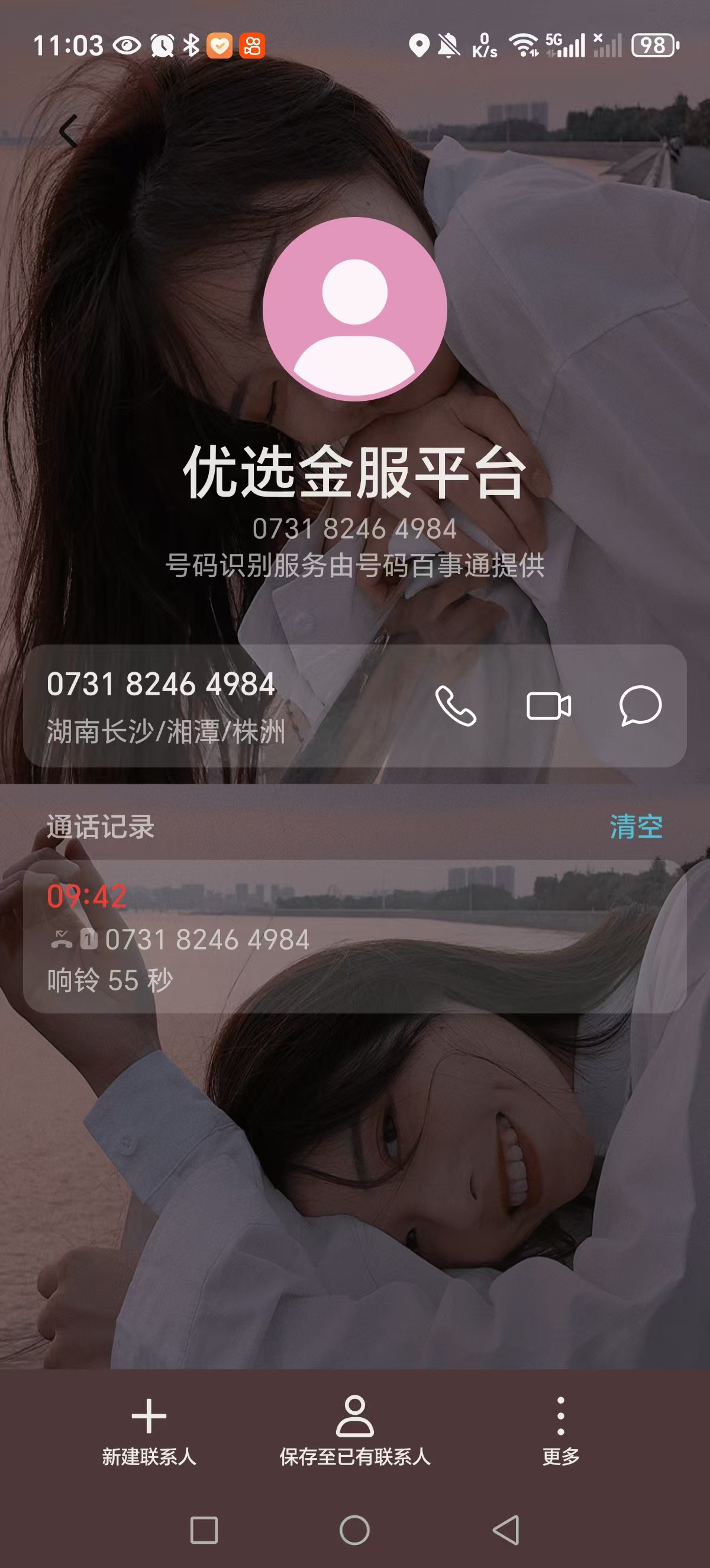 孕晚期的不适与期待