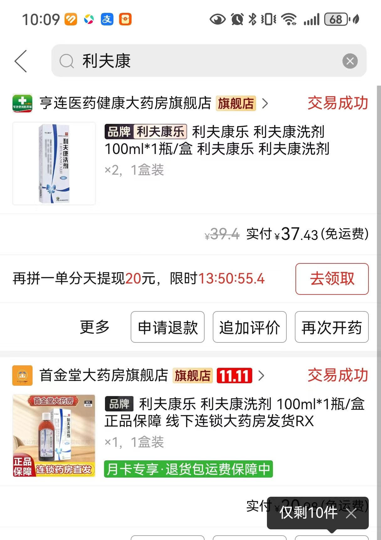 孕期阴道炎困扰，姐妹们有什么好办法吗？