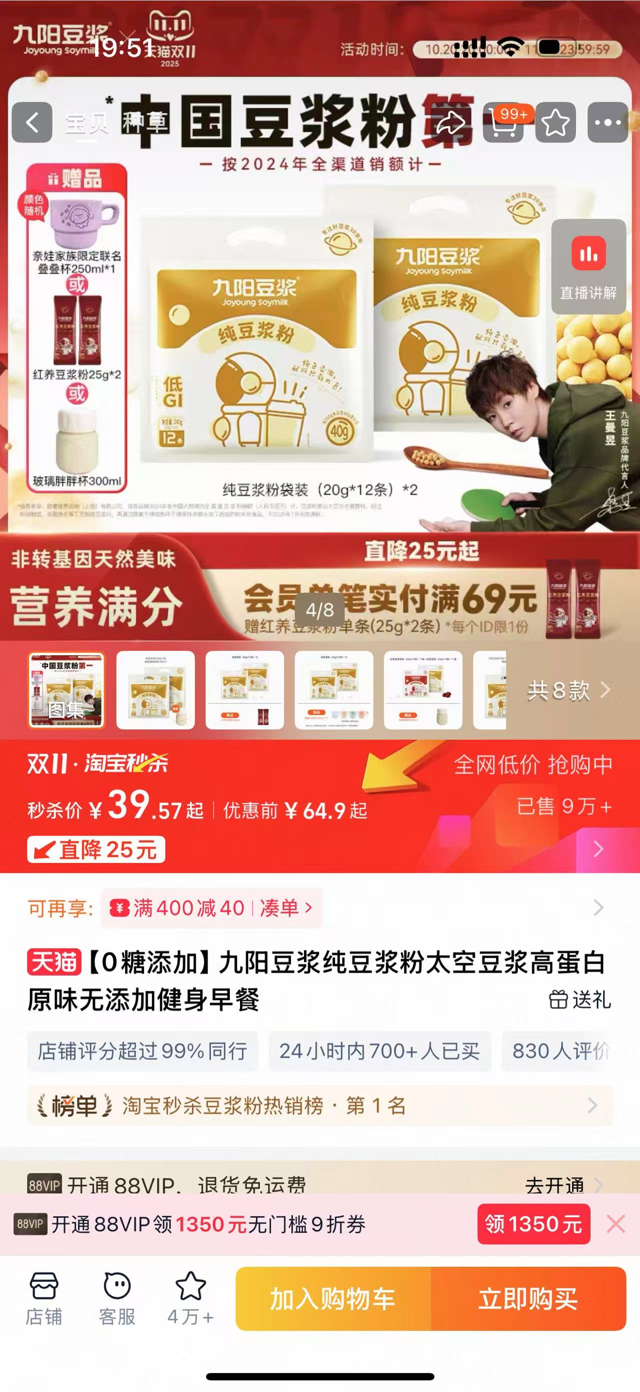 孕期营养补充与饮食分享