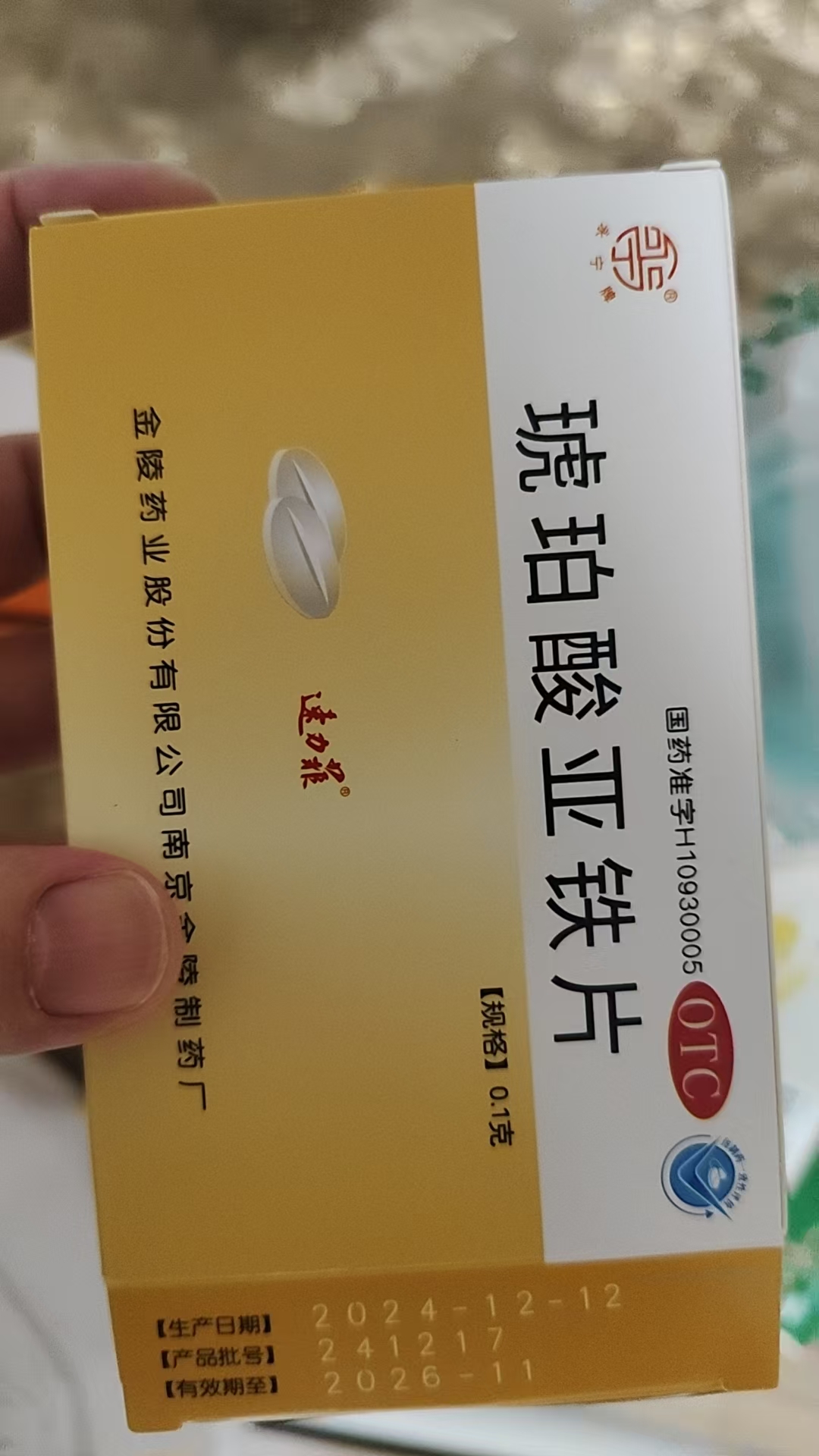 孕期体重突然下降，医生让我注意控制