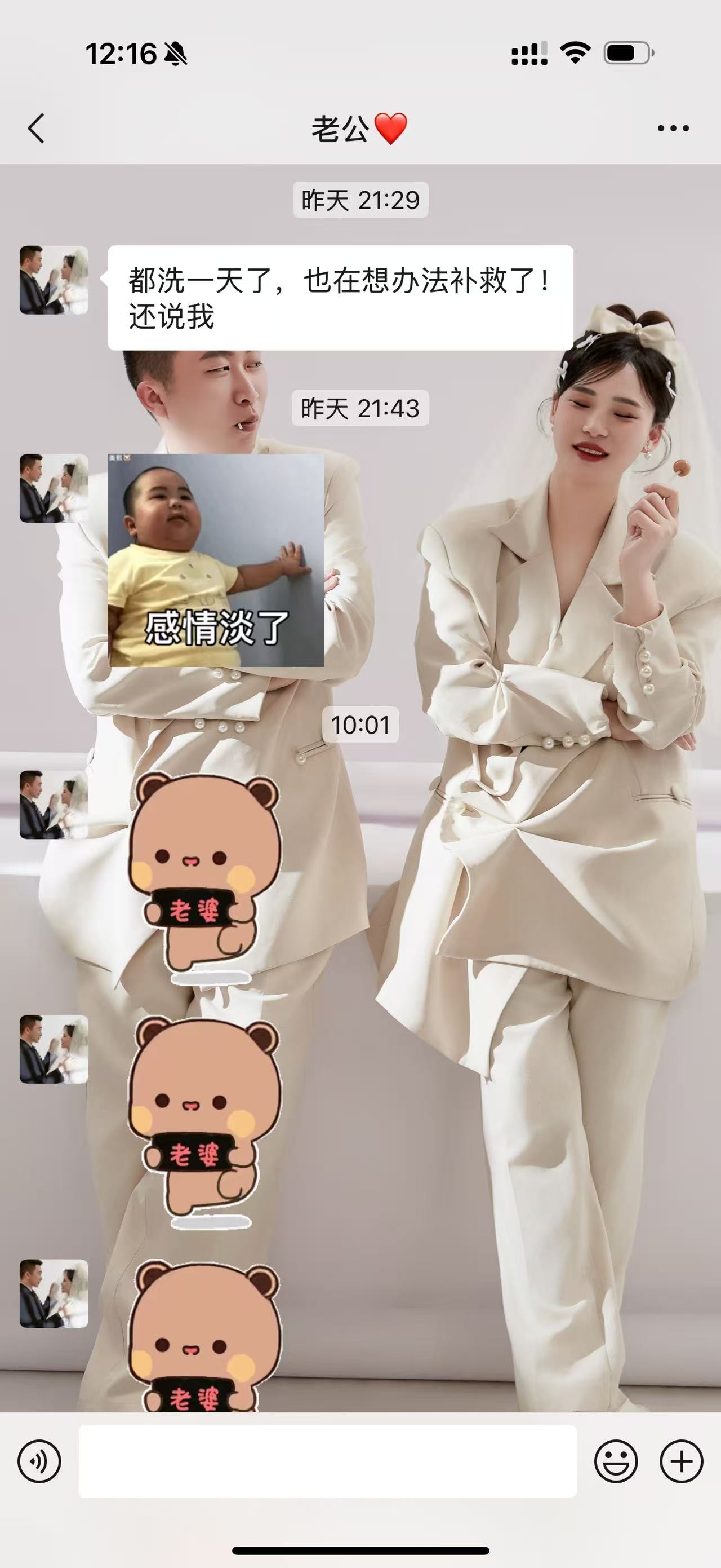 孕期衣物发霉的烦恼