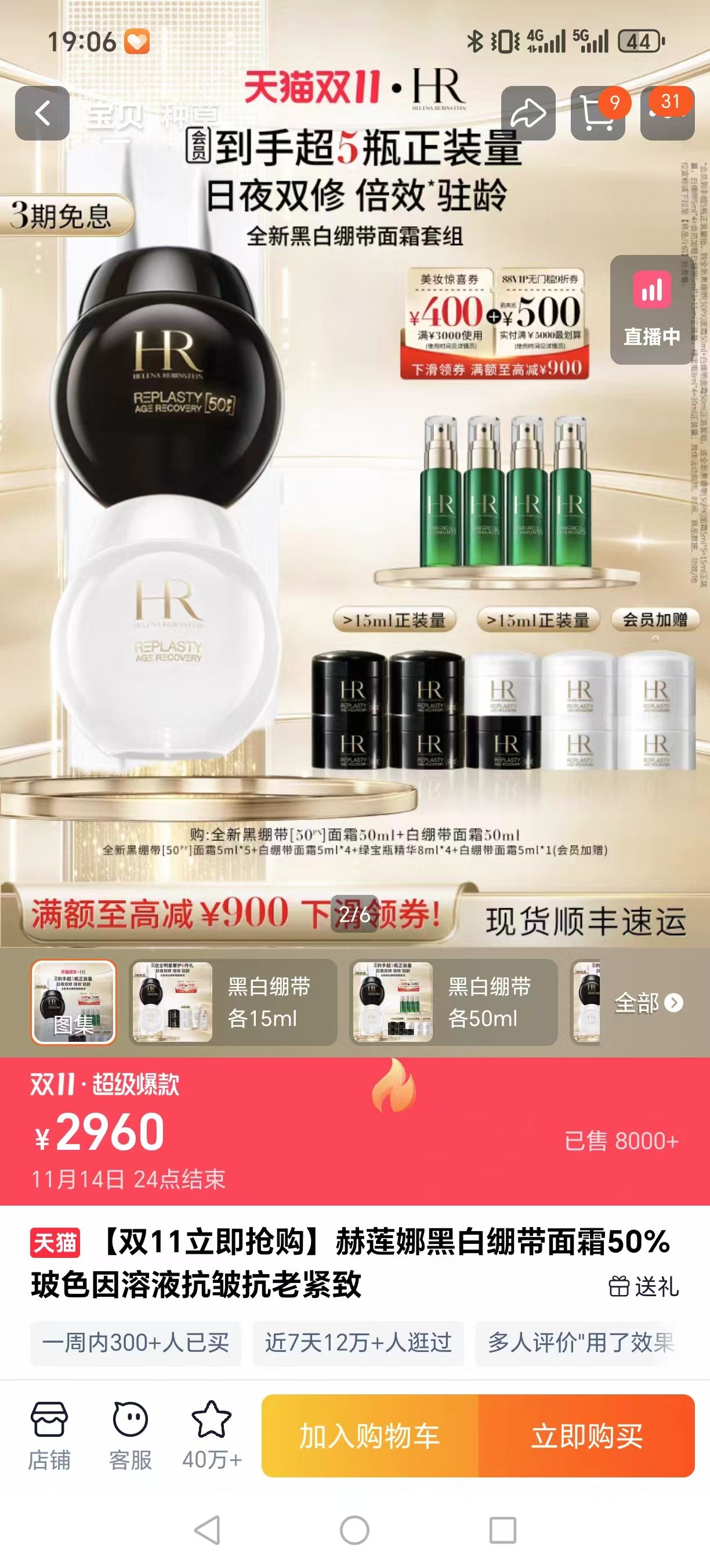 孕期护肤心得分享
