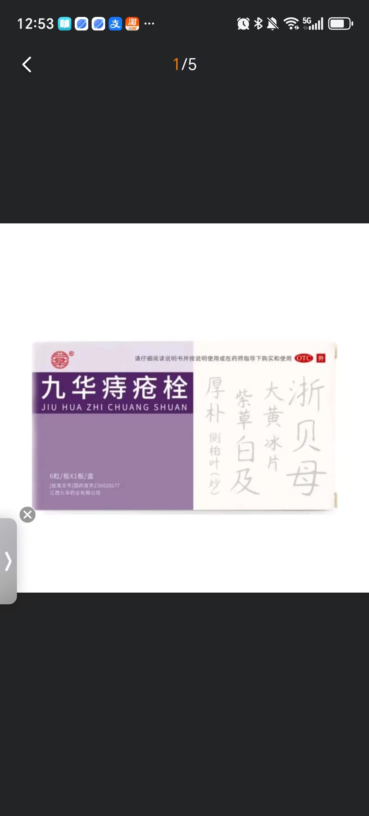 产后痔疮护理经验分享