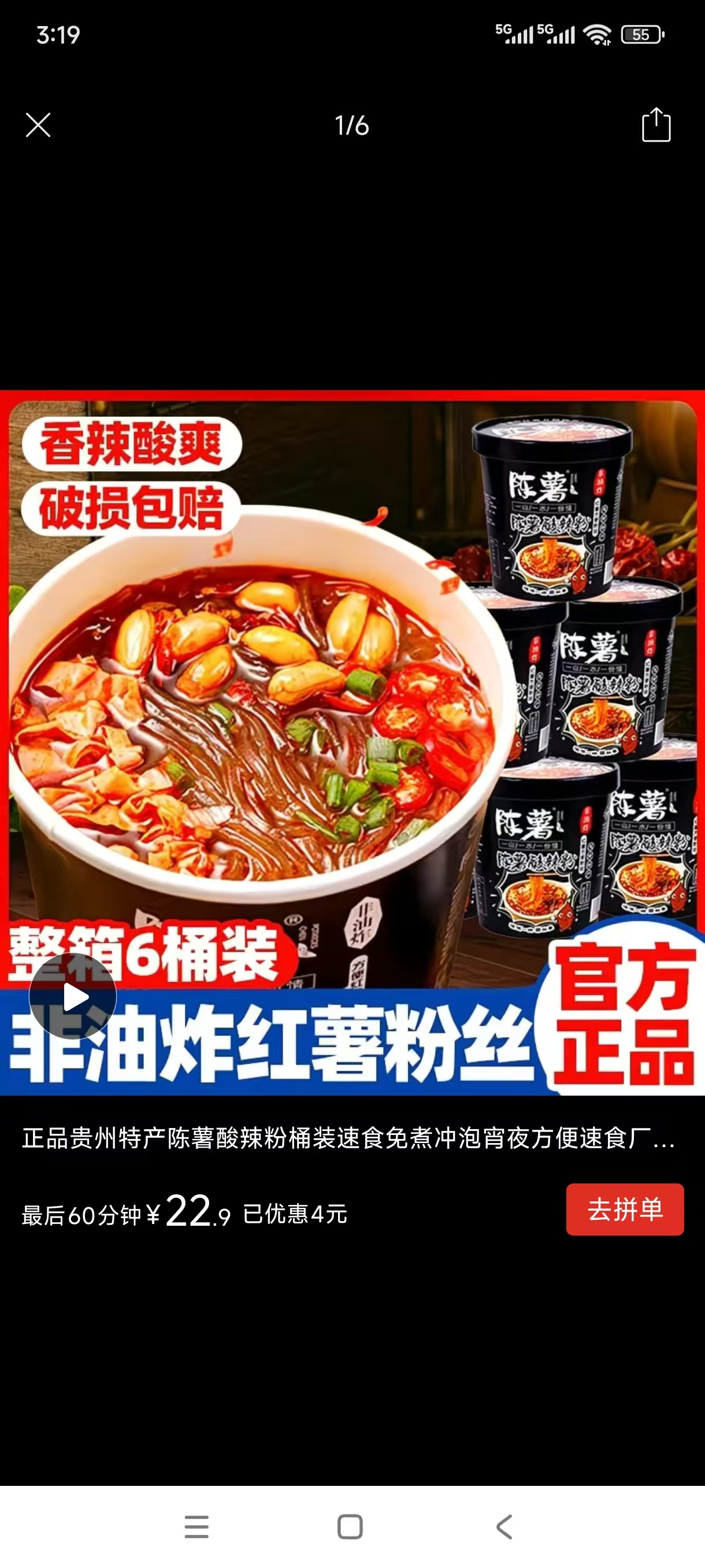 孕期控糖太难了！医生让我戒奶茶可乐