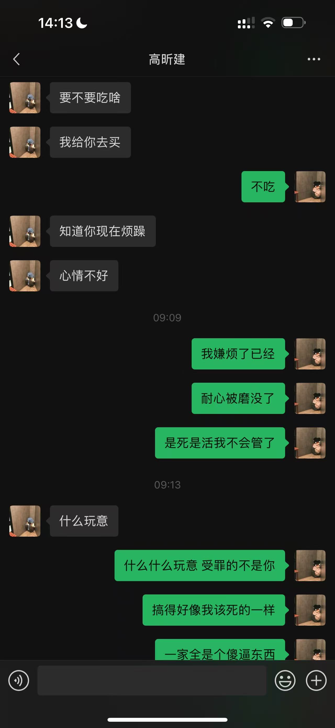 孕期血糖控制的烦恼