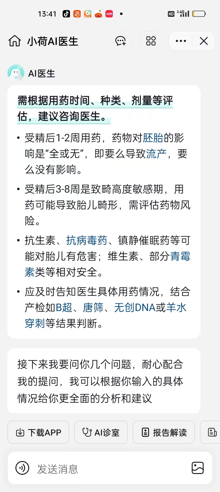 孕期梦见蛇，是生男生女的预兆吗？