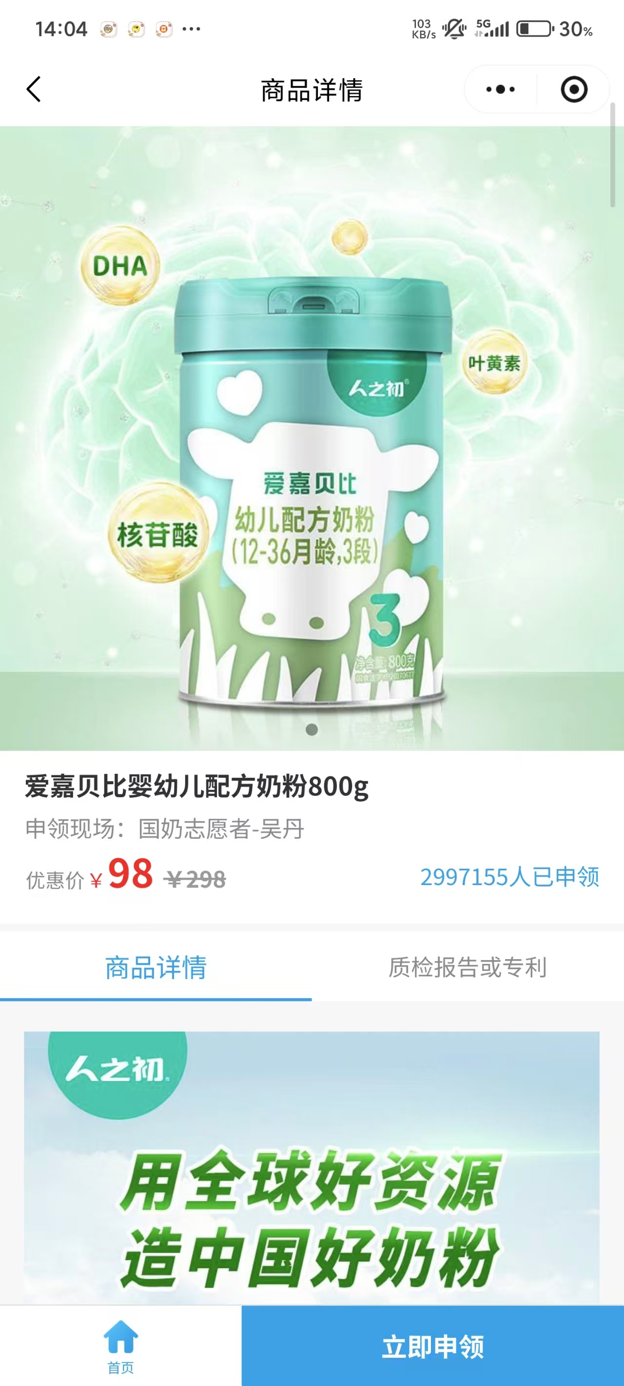 宝宝肚脐护理经验分享