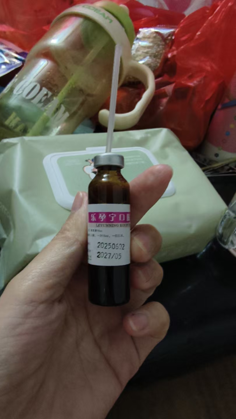 孕期保胎药的酸甜苦辣
