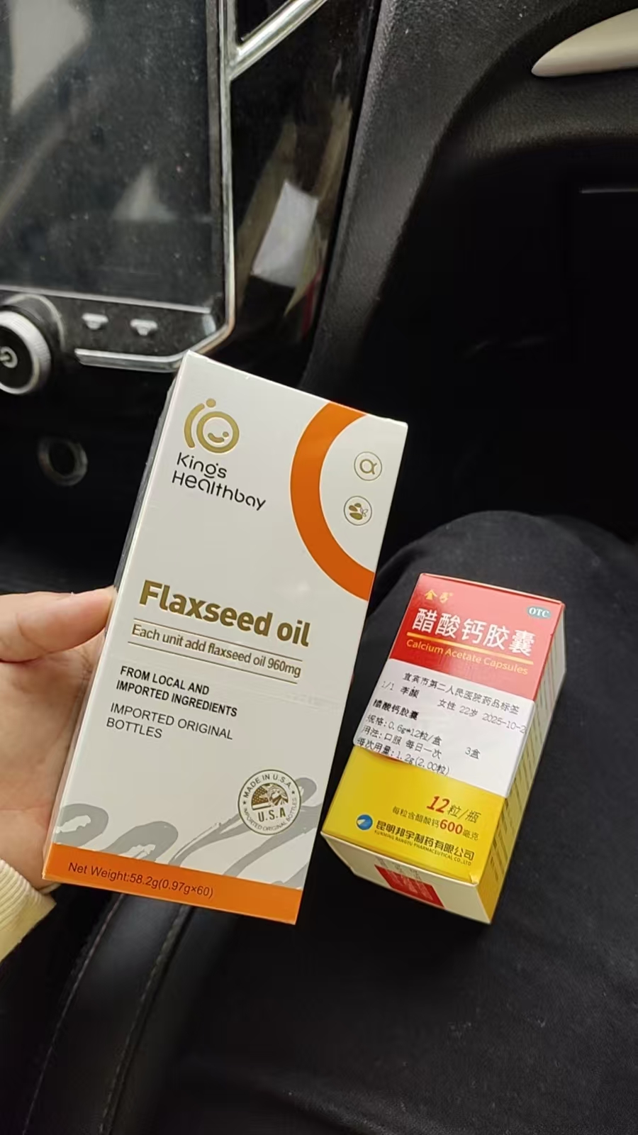 孕期产检的那些事儿