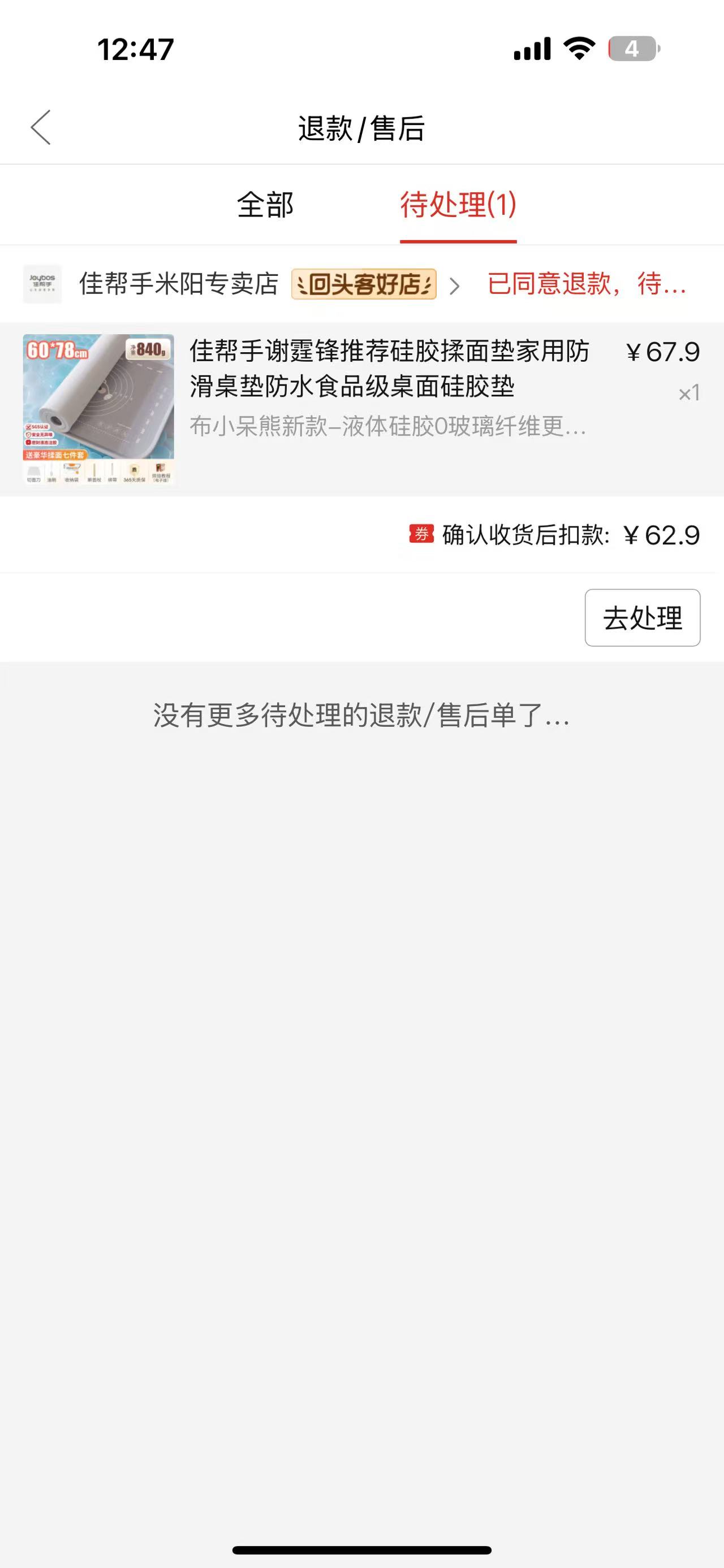 双十一购物攻略:如何避免踩坑