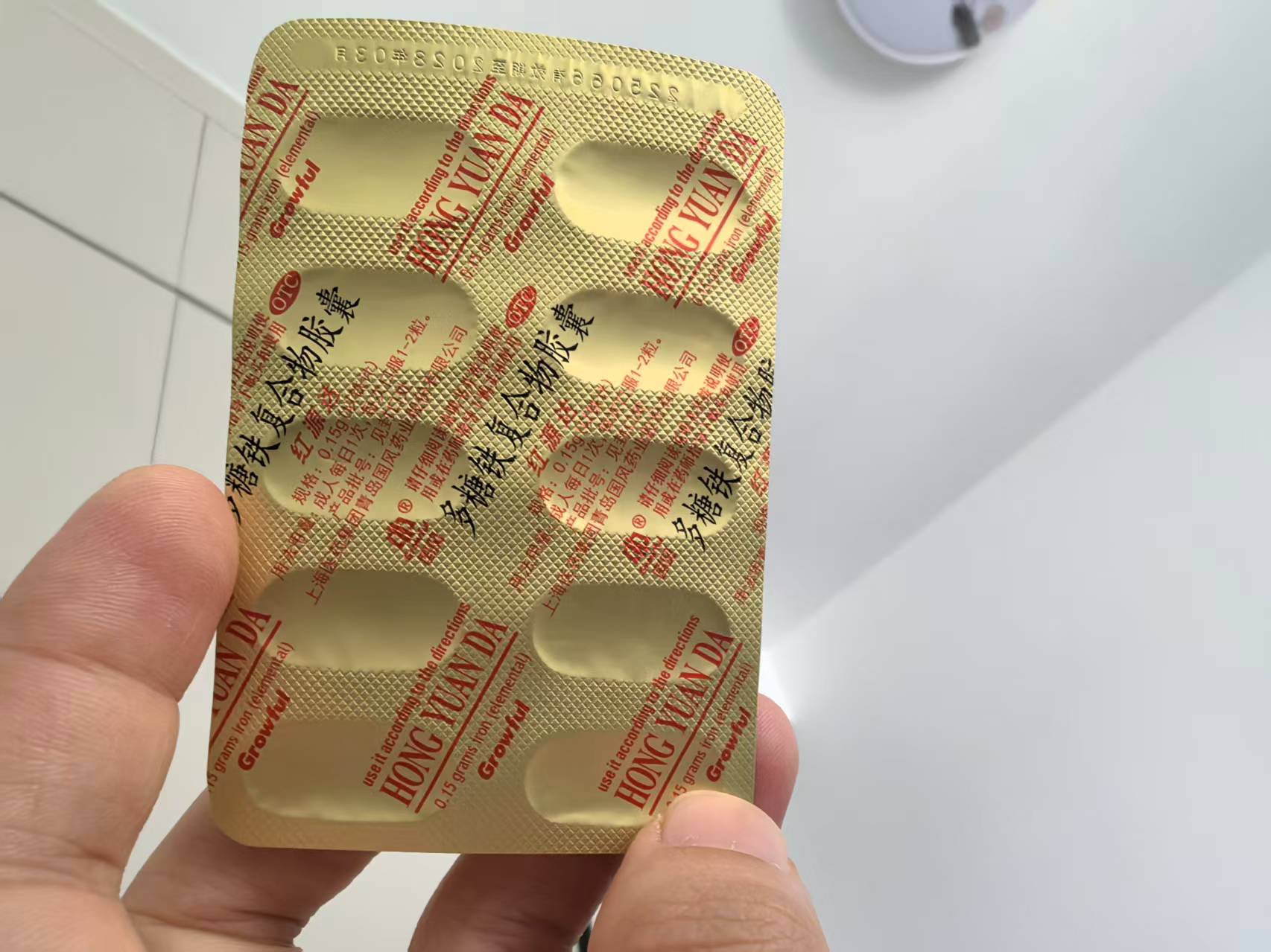 孕期补铁的那些事儿