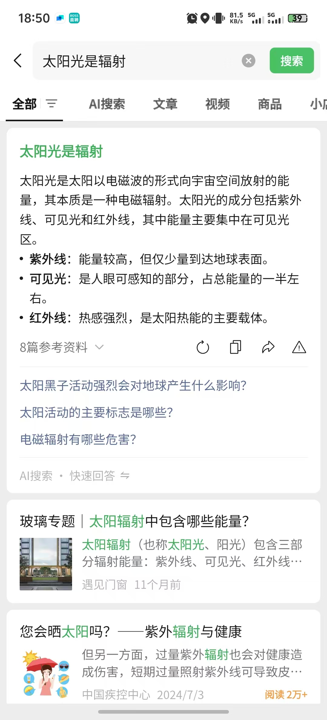 孕期饮食小烦恼:咸菜到底能不能吃?