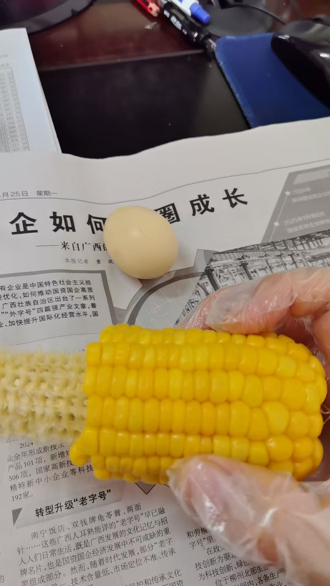 孕期身体不适的烦恼