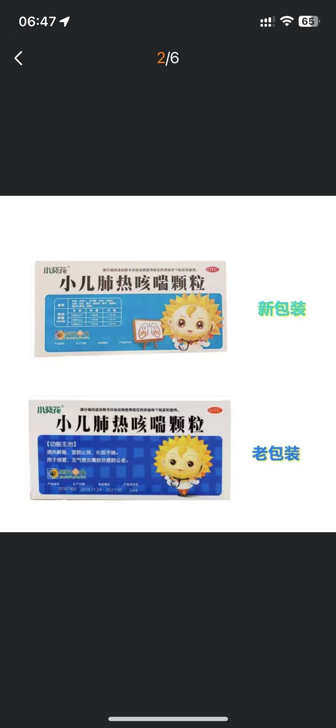 孩子换季咳嗽有痰怎么办?