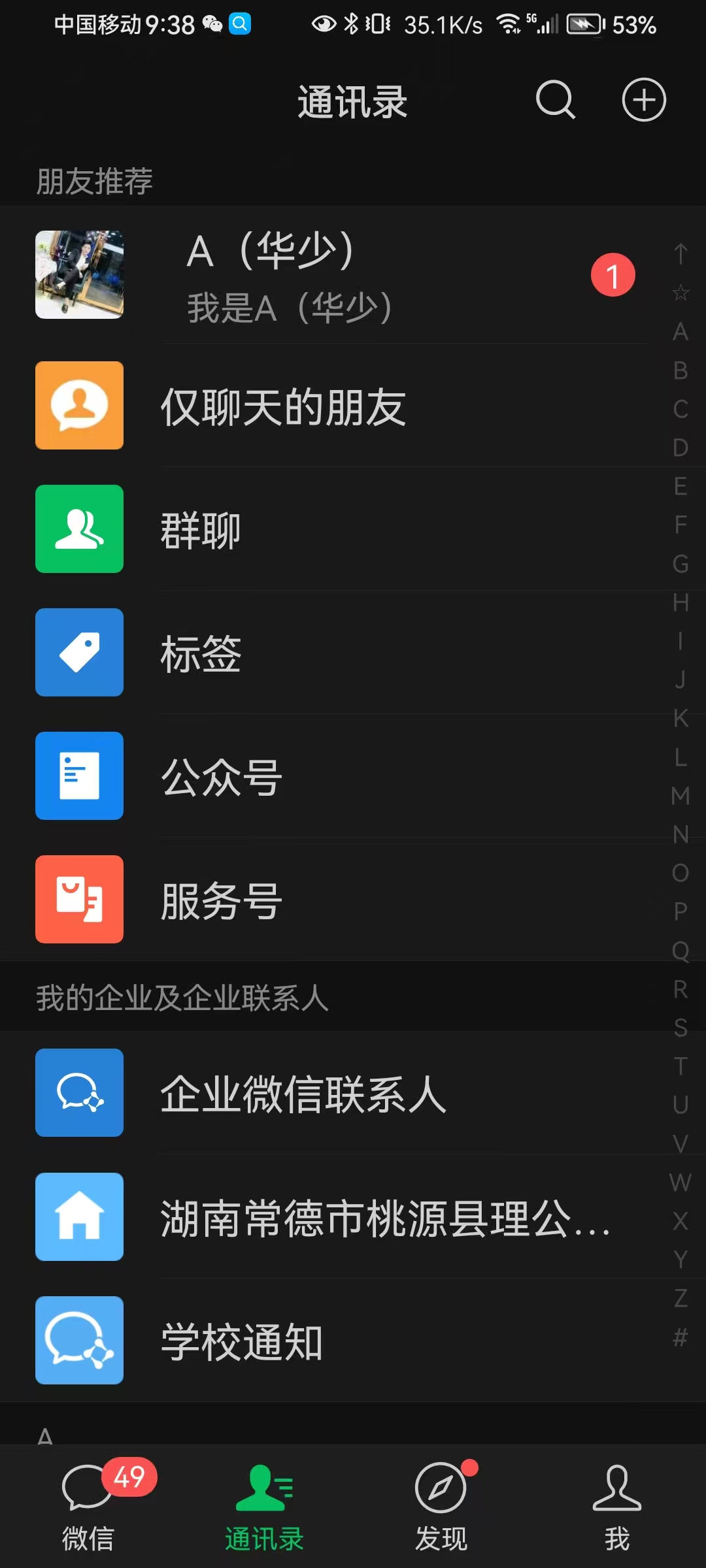 孕期情绪波动与自我调节