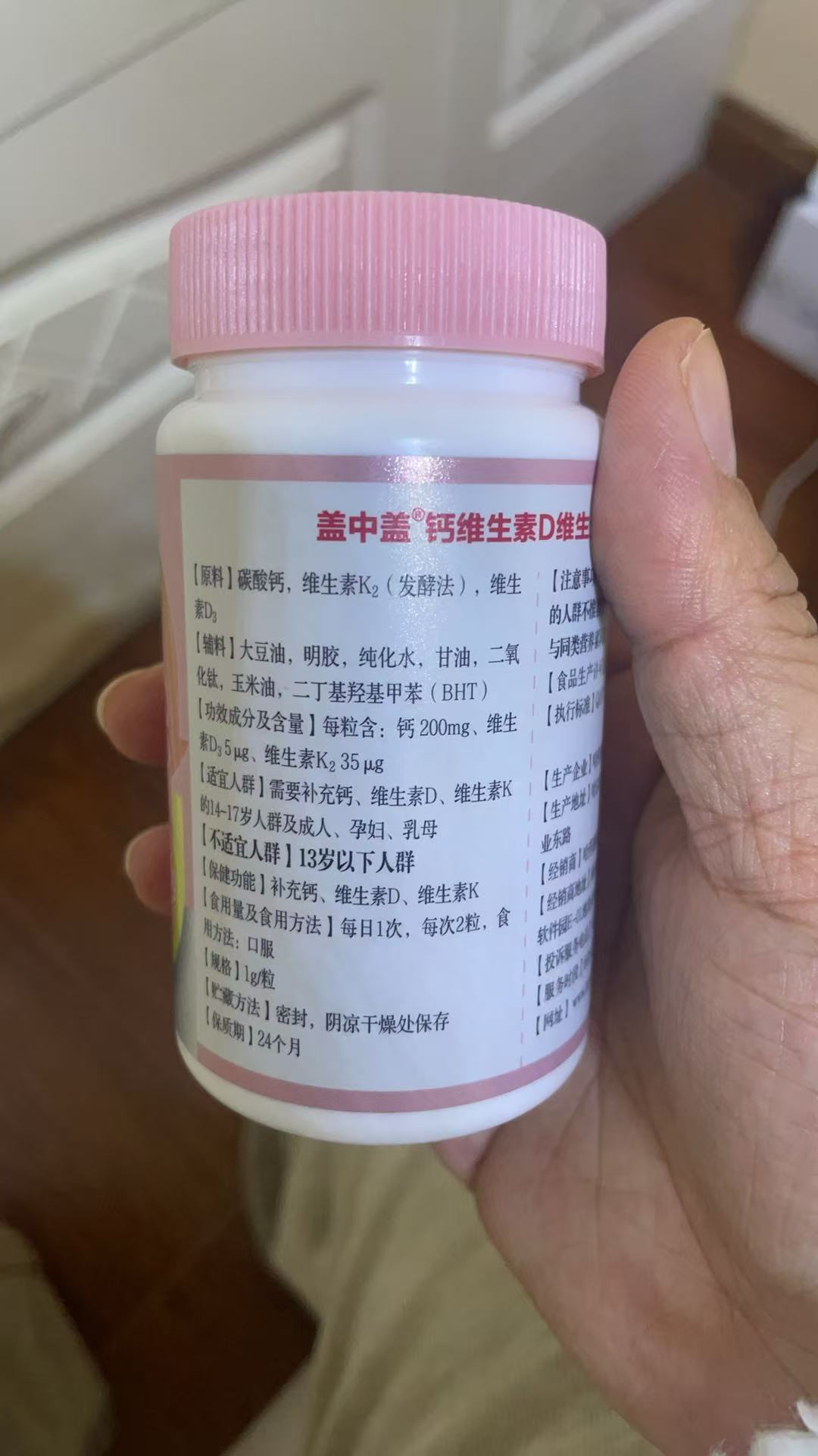 孕期控糖的烦恼