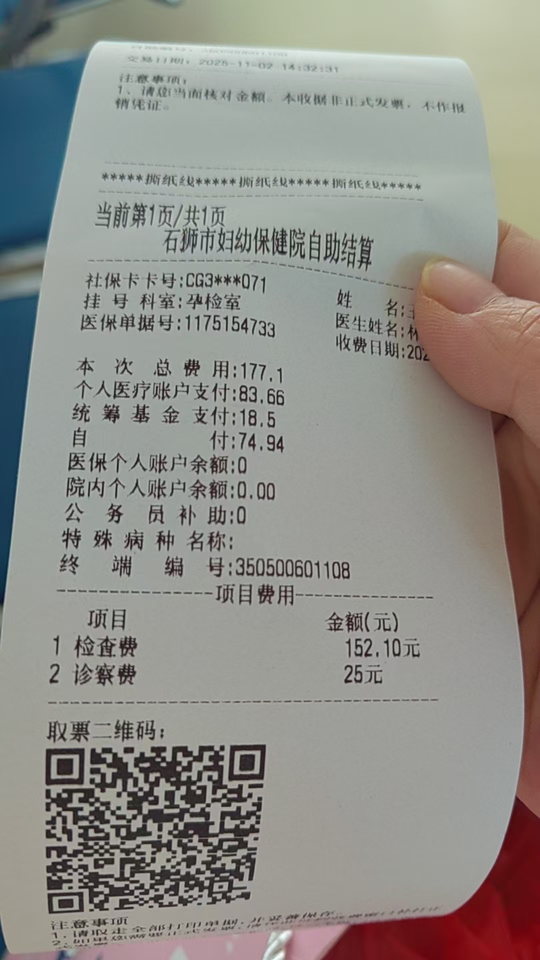 孕期产检选择困难症：NT、无创、羊穿到底怎么选？