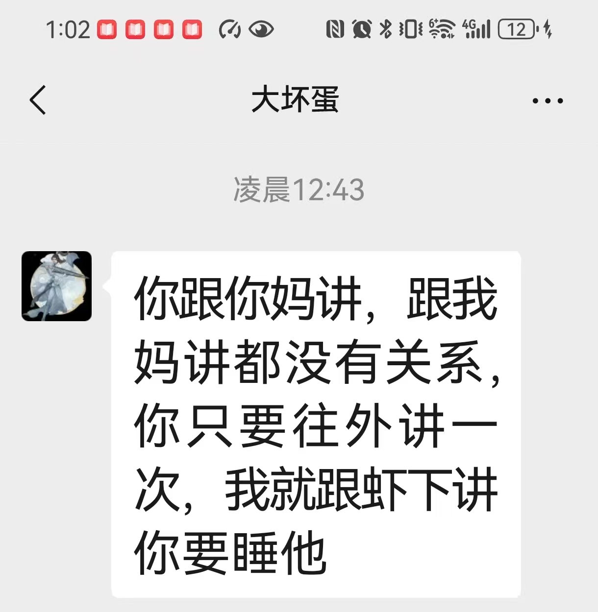 孕期情绪波动大，老公却不在身边