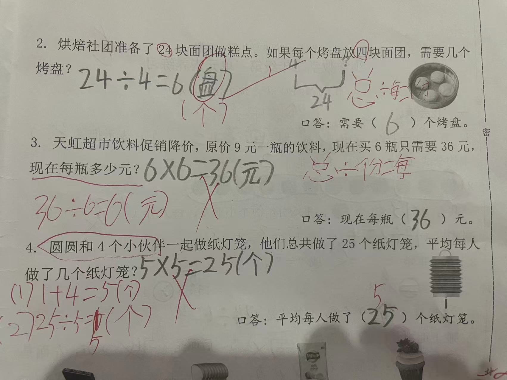 宝宝翻身防掉床实战经验