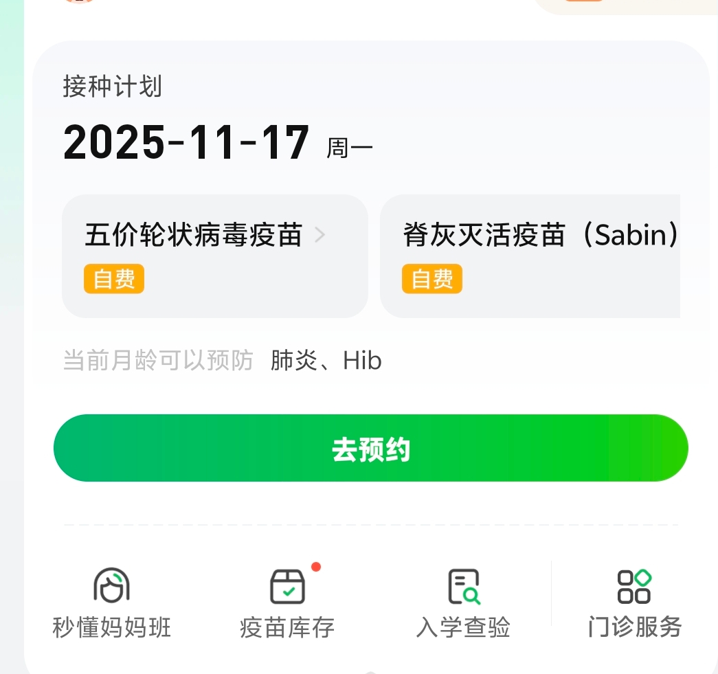 宝宝辅食添加的困惑与经验分享