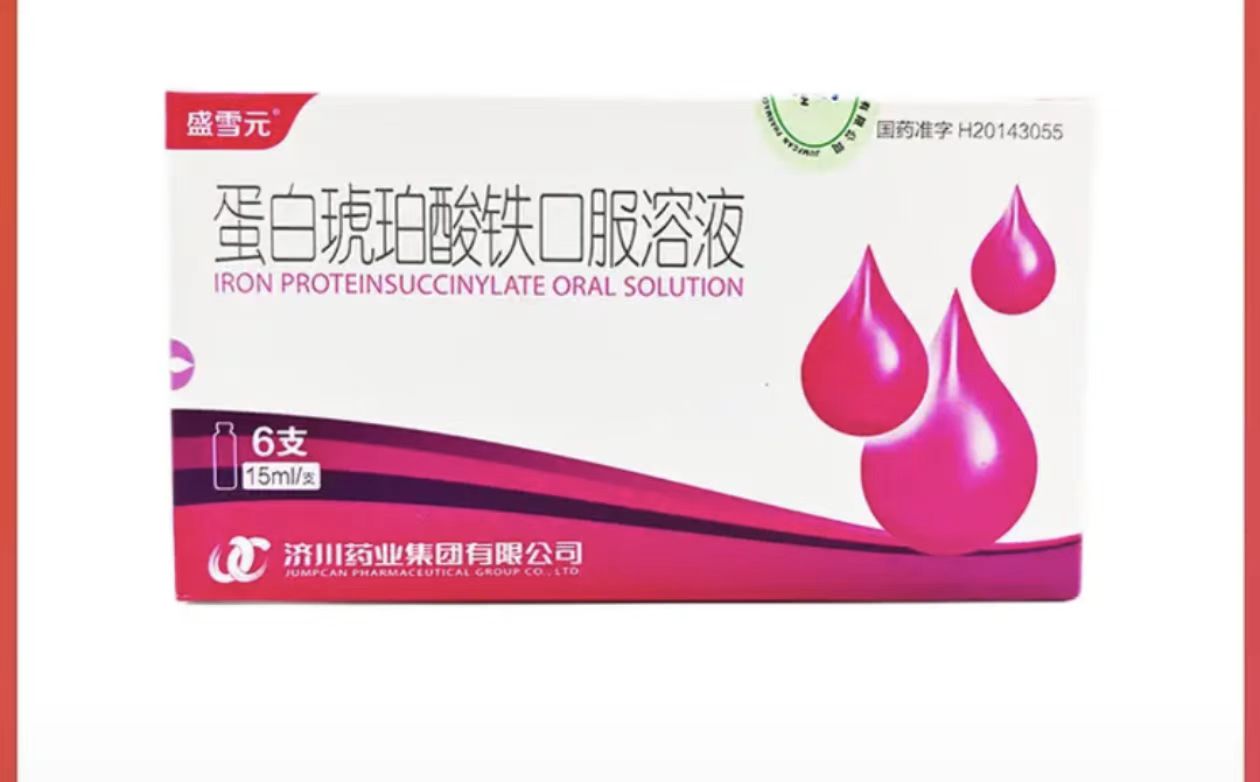 孕期补铁补钙小贴士