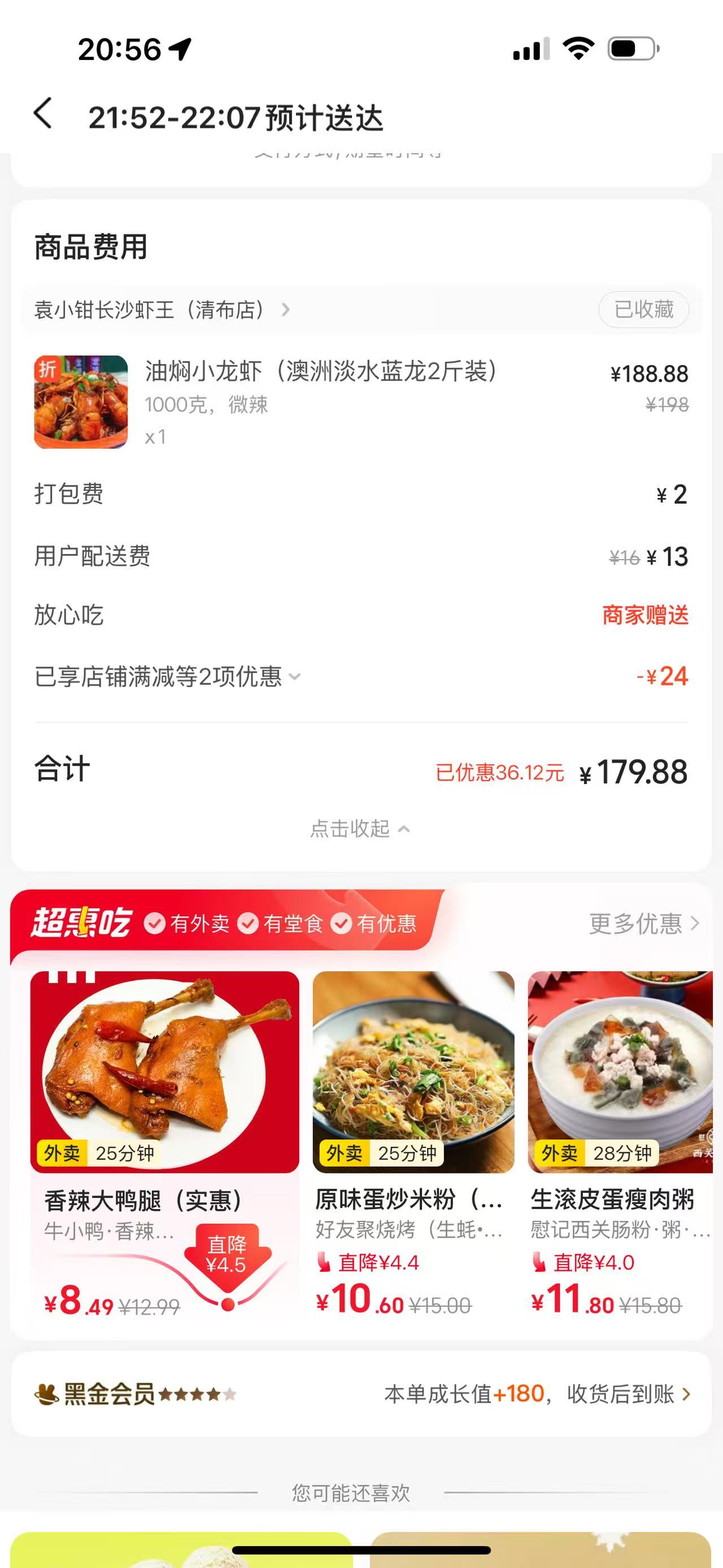 产后恢复与自我照顾