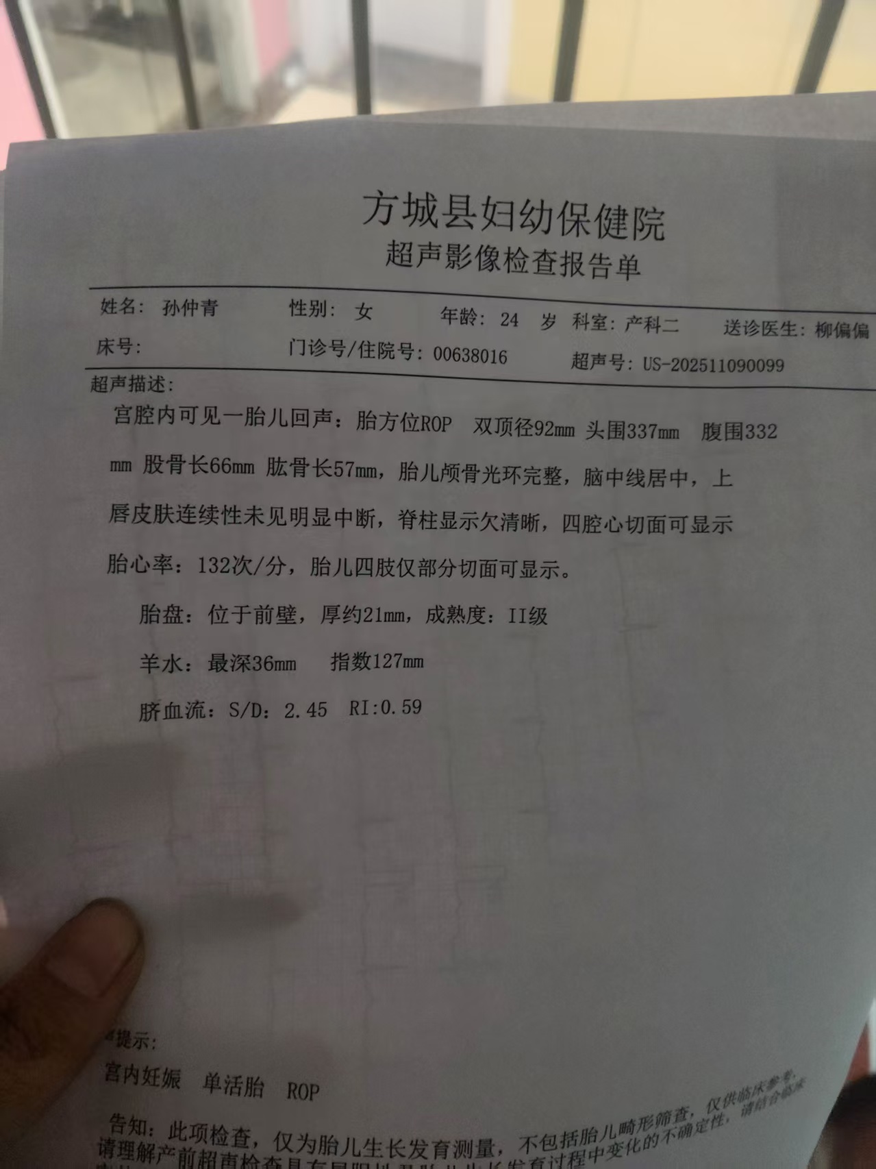 孕晚期开一指却被医院劝回家观察,这正常吗?