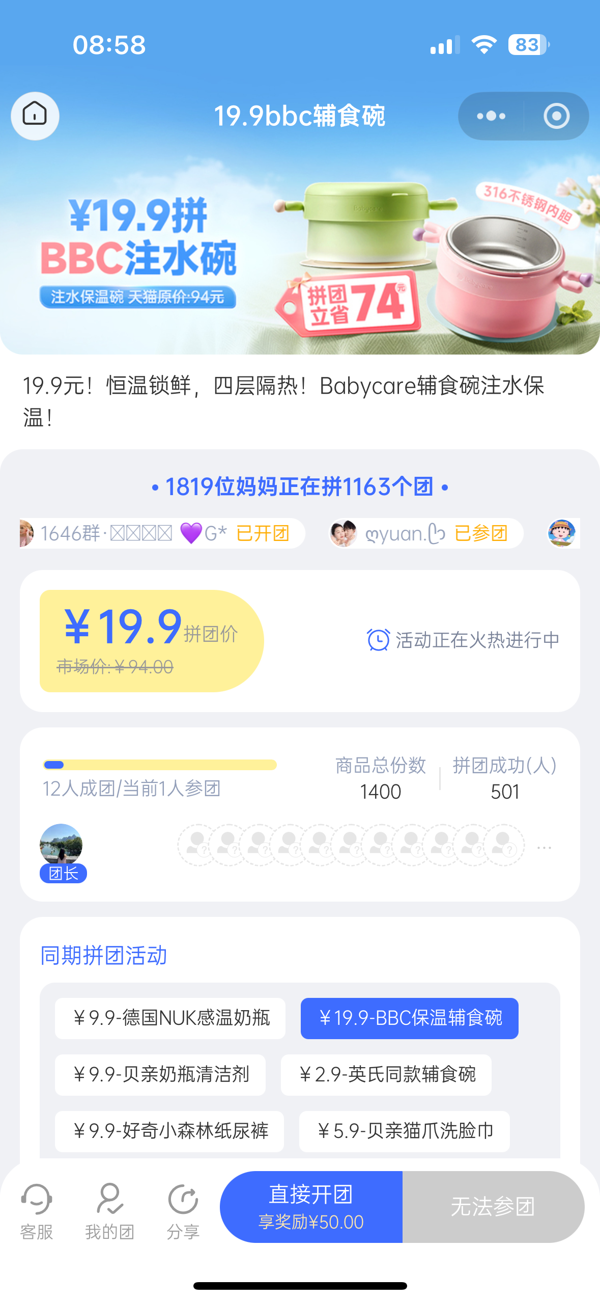 宝宝辅食碗的选择与使用心得