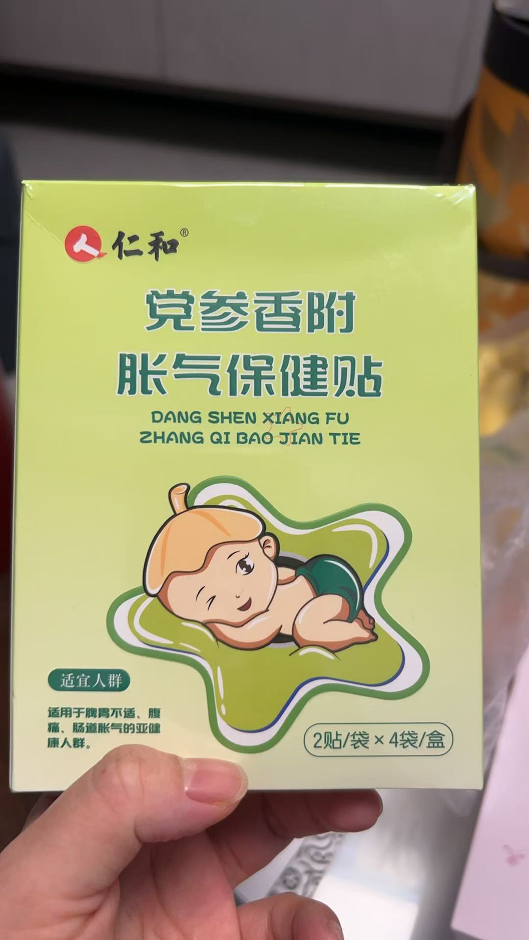 宝宝肠胀气的应对经验分享