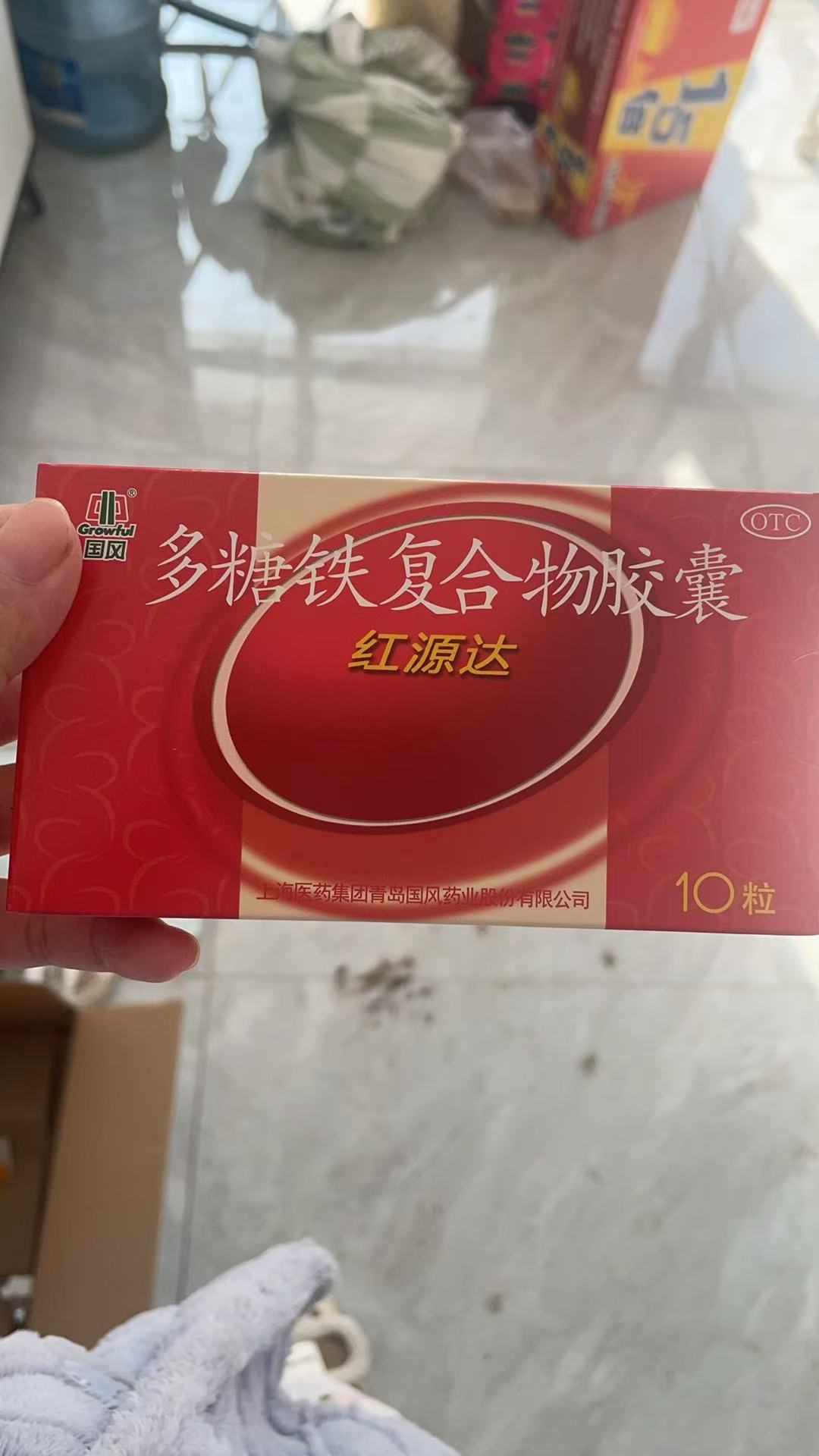 孕期补钙补铁经验分享