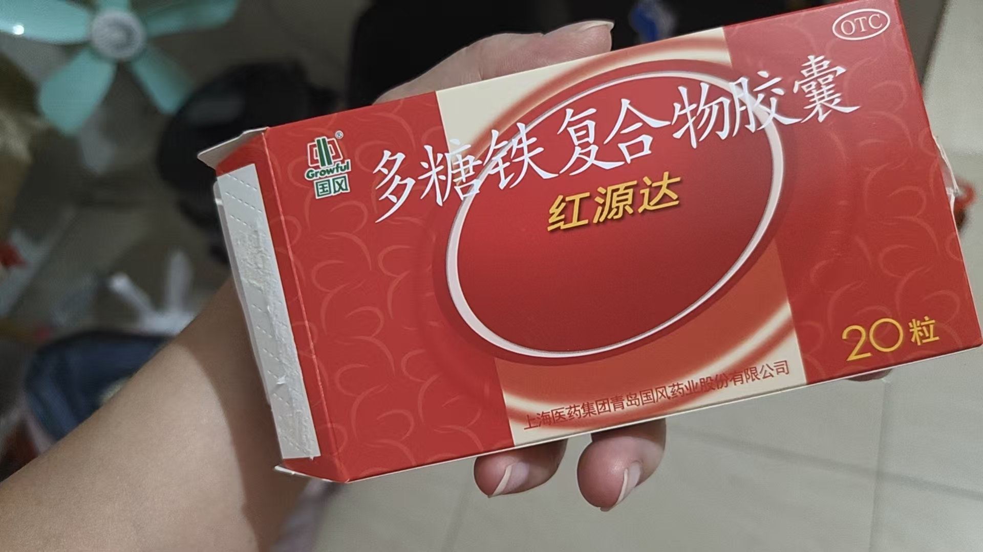 孕期补铁小贴士