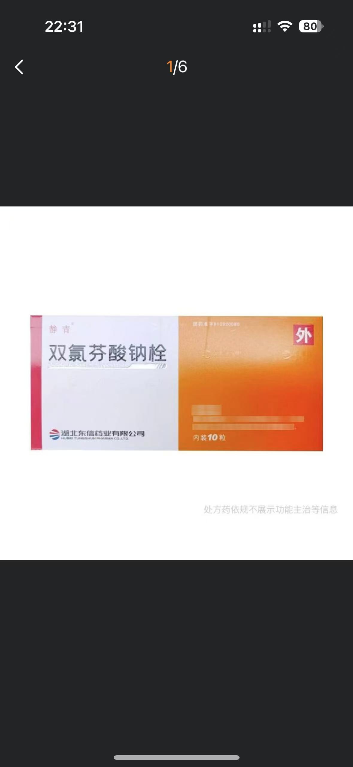 孕晚期频繁宫缩与产检经历