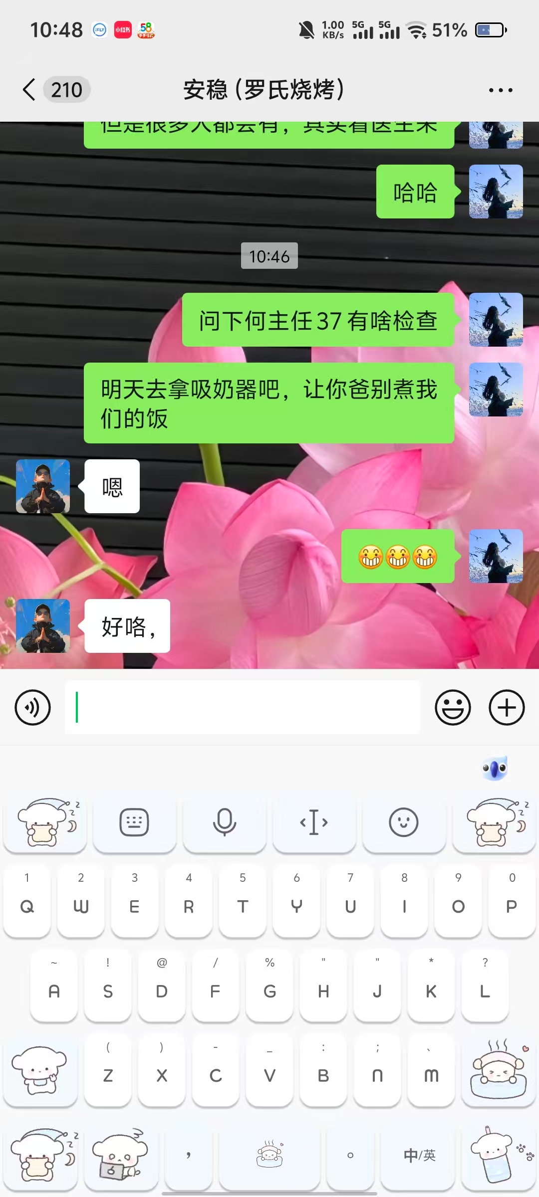 孕期穿搭小烦恼