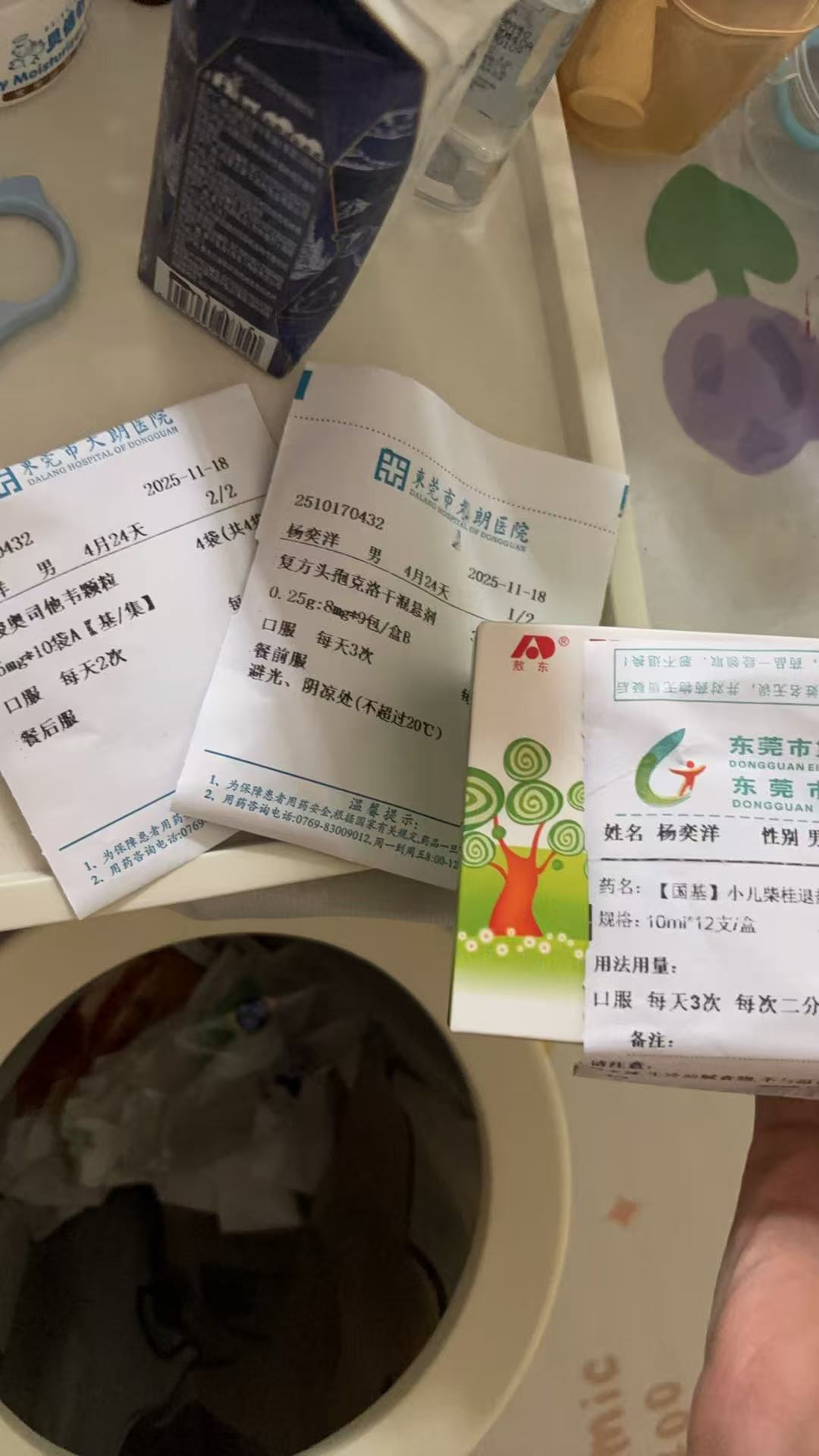 宝宝反复发烧怎么办