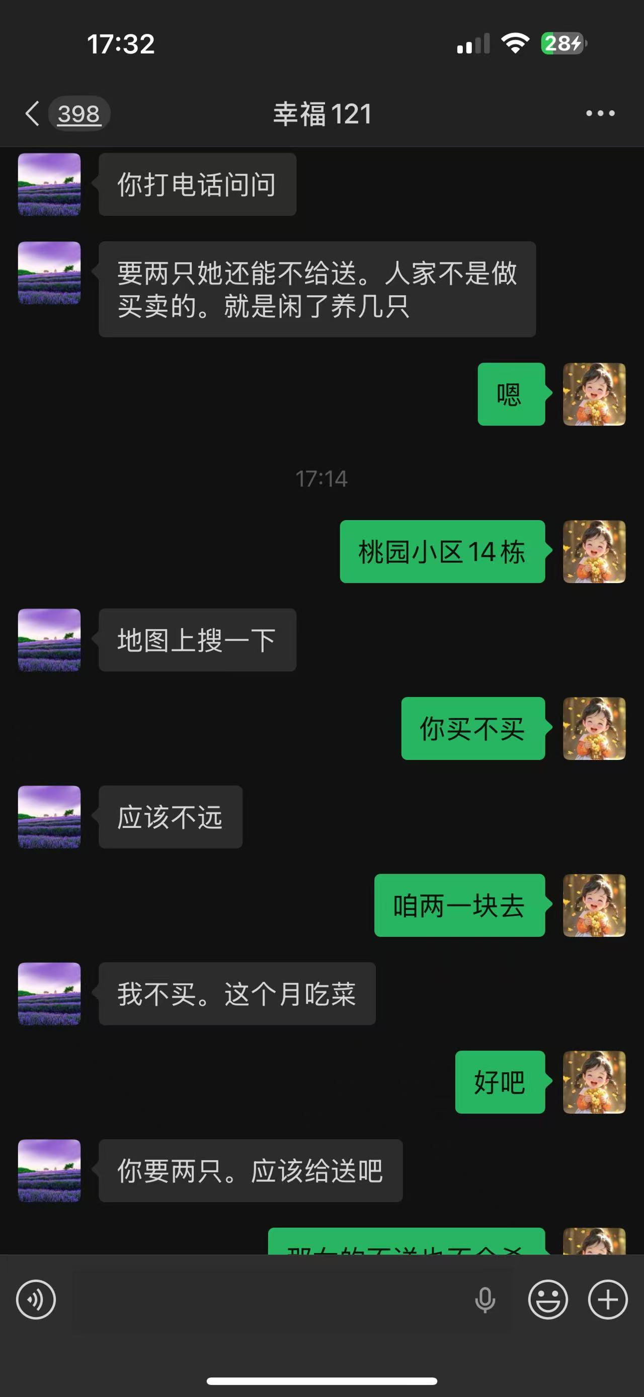 孕期饮食与产检医院选择经验分享