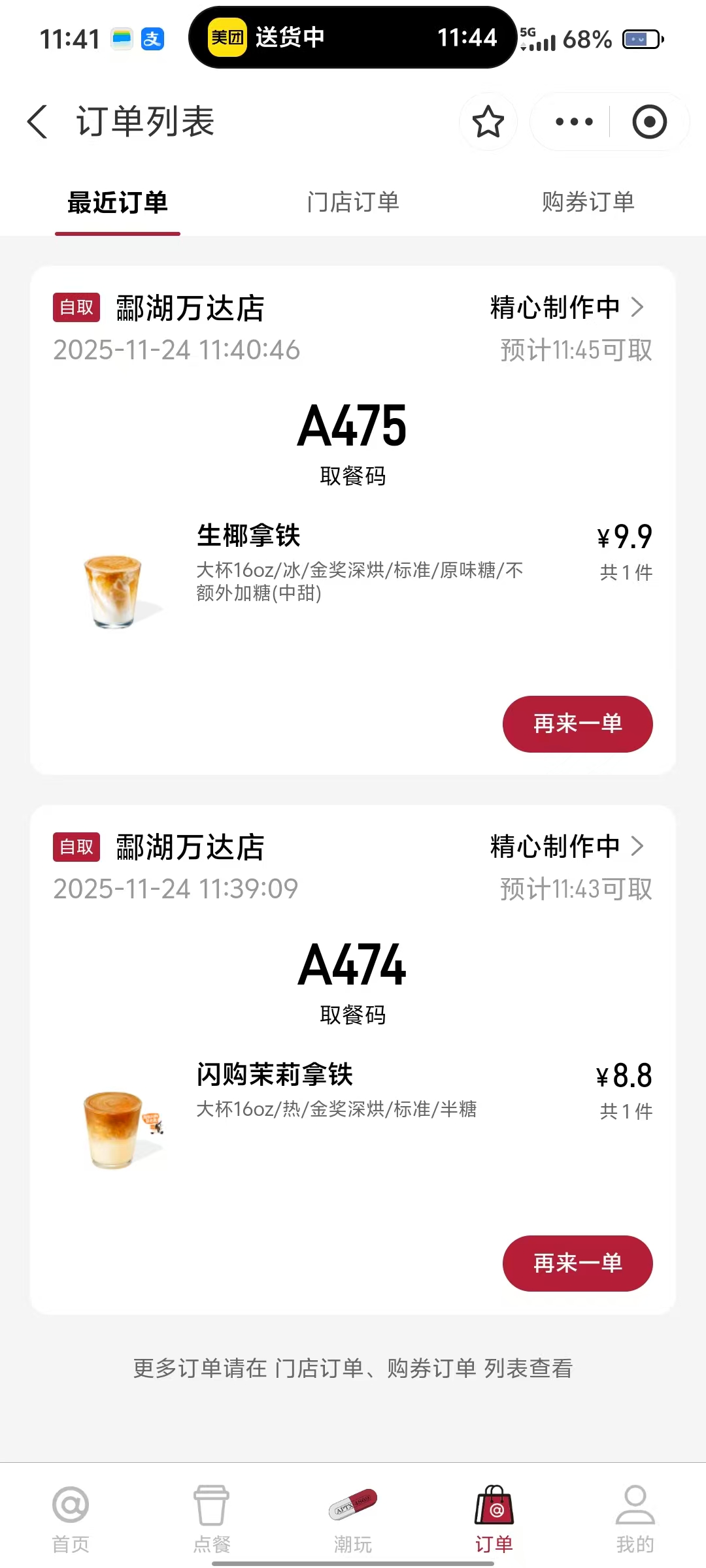 孕期宫缩频繁但宫口未开，医生让我回家等待