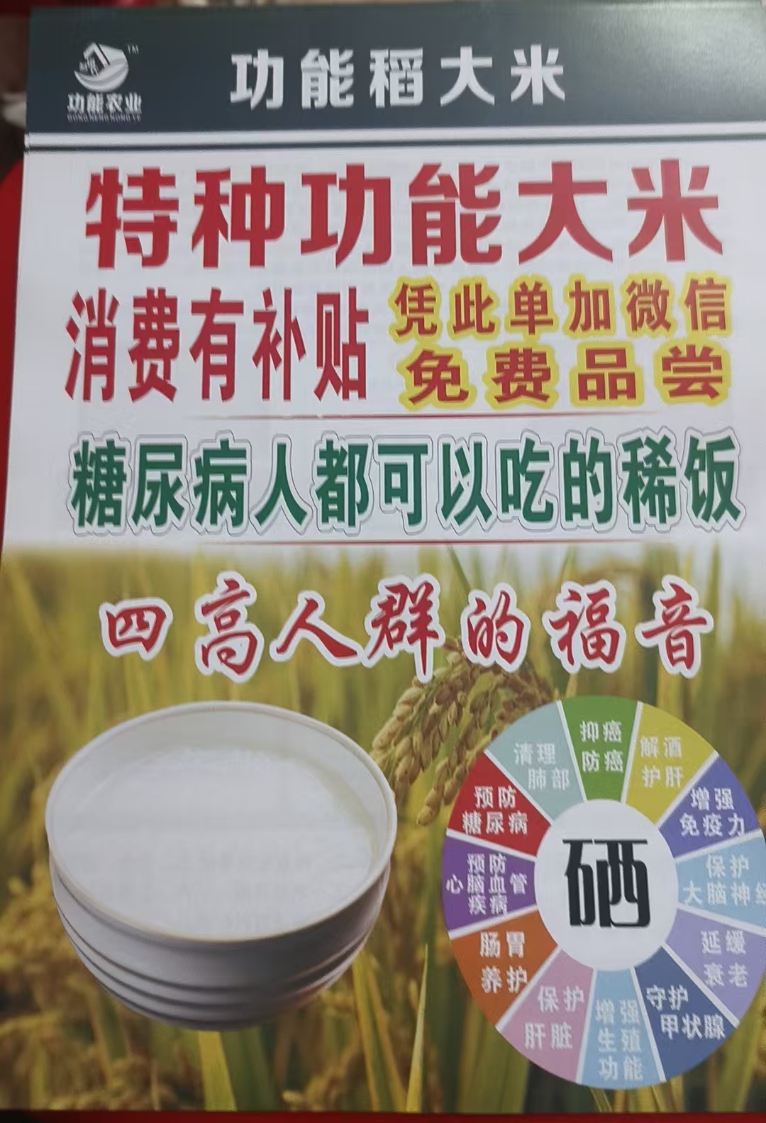 孕期体重增长过快怎么办？