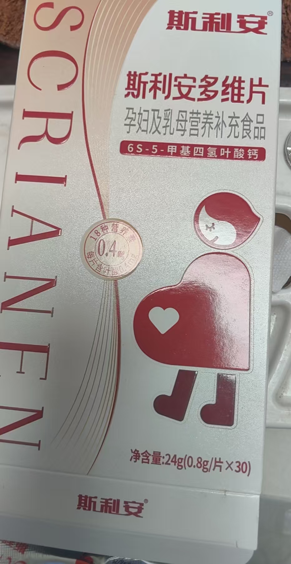 孕期叶酸补充的困惑与经验分享