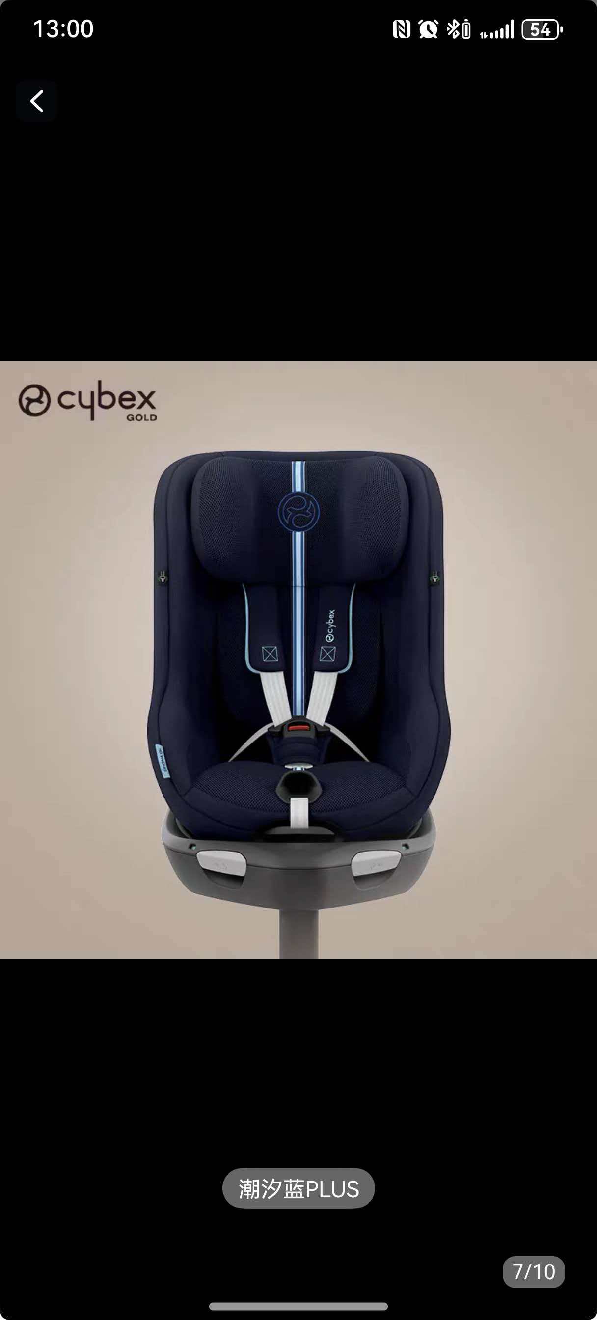 新生儿安全座椅选择心得