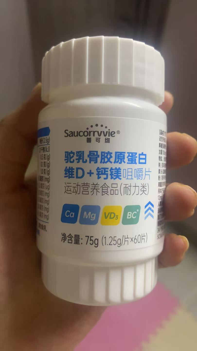 孕晚期补钙实战心得