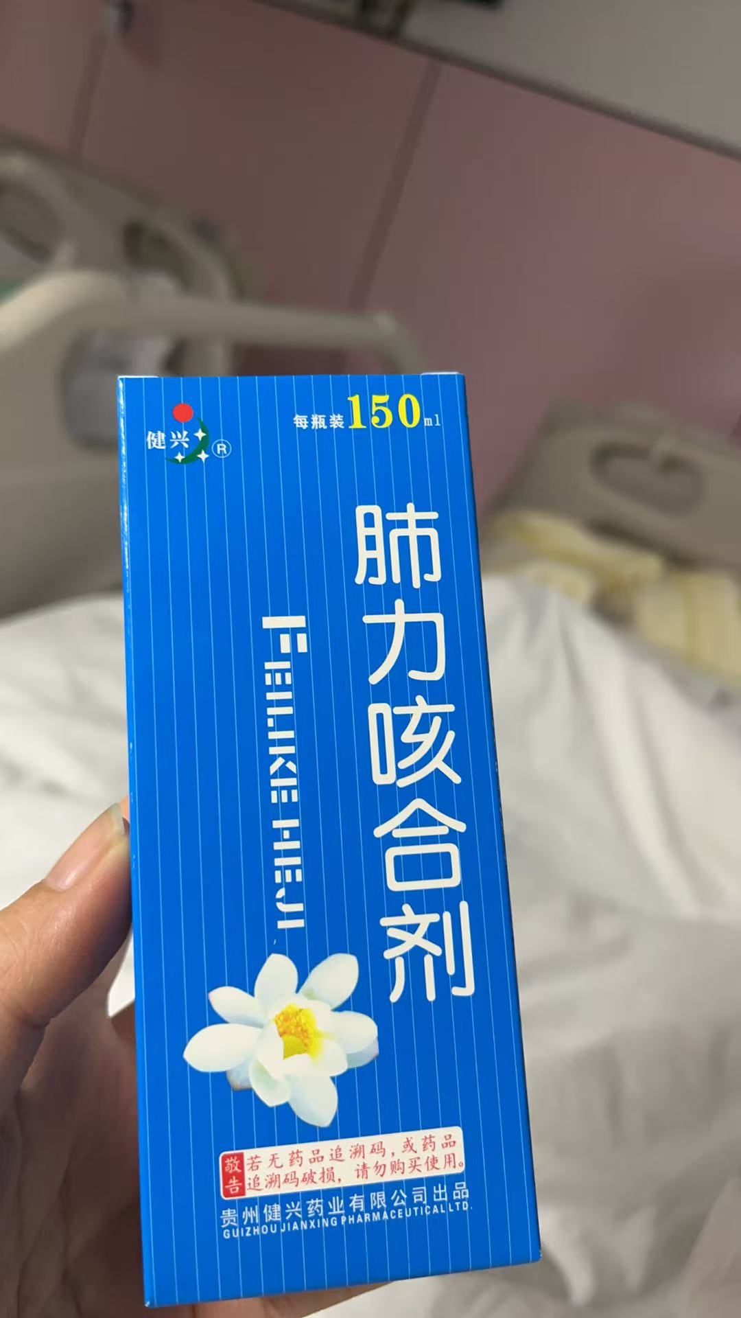 孕晚期感冒自救法：3天击退甲流不伤胎