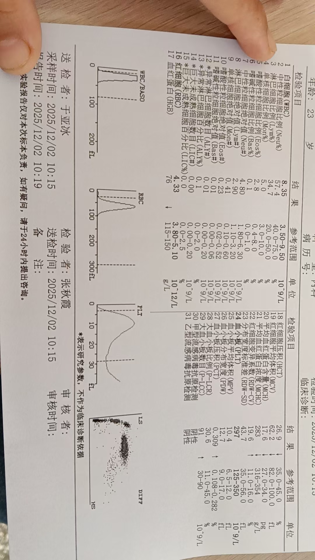 宝宝出牙早是福还是祸？